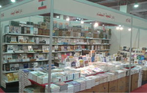 معرض اربيل الدولي للكتاب