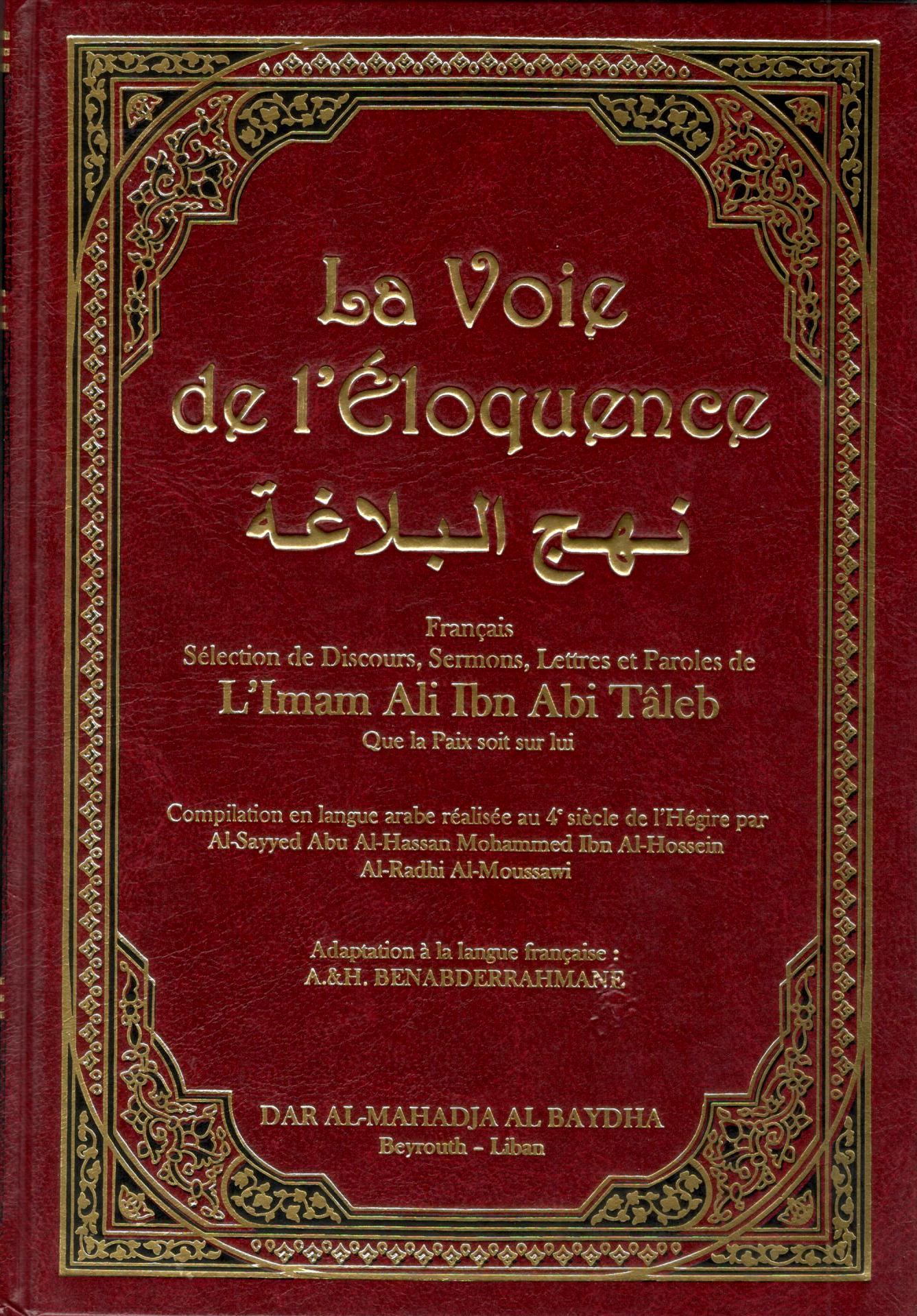 la voie de l eloquence نهج البلاغة فرنسي