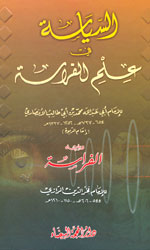 السياسة في عالم الفراسة