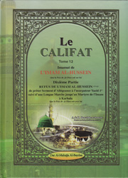 Le CALIFAT