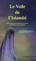 العفة الإسلامية - La Voile de l Islamité