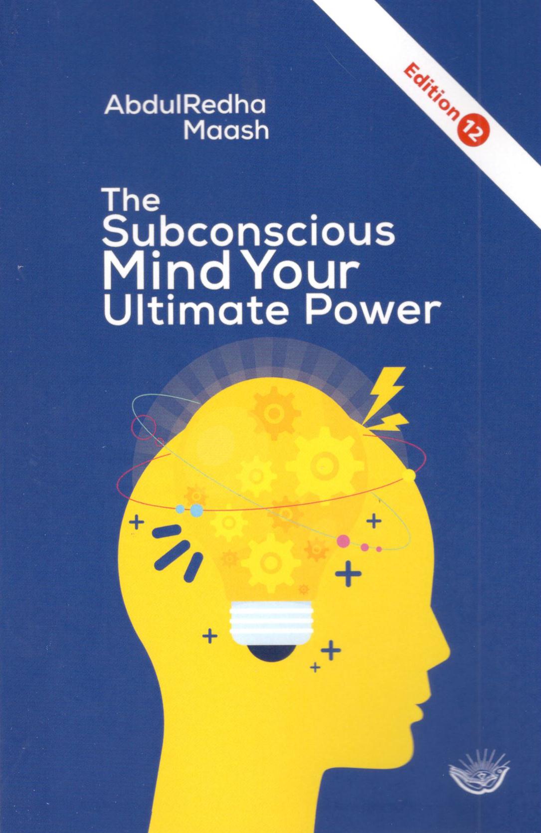 العقل الباطن قوتك الخارقة انجليزي