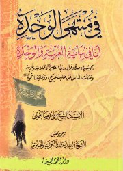 في منتهى الوحدة أنا في نهاية الغربة والوحدة 