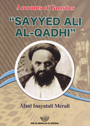Sayed Ali Al-Qadhi