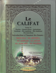Le CALIFAT