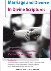 Marriage and Divorce In Divine Scriptures