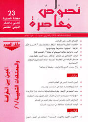 نصوص معاصرة